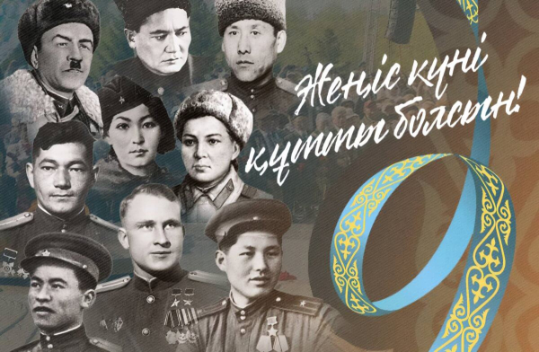 Опубликовано поздравление Касым-Жомарта Токаева с Днем Победы