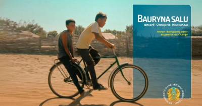 Казахстанский фильм официально выдвинут на премию «Оскар»