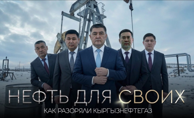 Нефтяные миллиарды или волчий билет для Ташиева