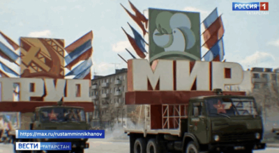 Мир, труд, май: как в Казани появился и изменился главный весенний праздник