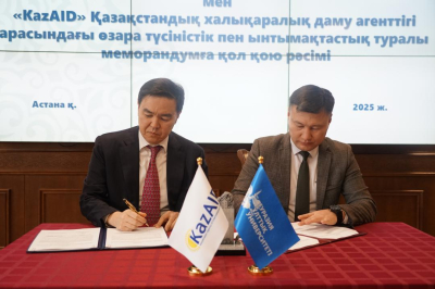 KazAID и ЕНУ объединяют усилия для поддержки молодежных инициатив