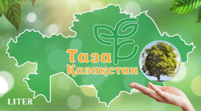 Токаев утвердил принципы внутренней политики: на чем будет строиться &quot;Справедливый Казахстан&quot;