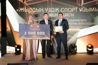 Награды нашли самых достойных