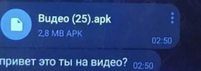 Казан полициясе кисәтә: &laquo;Бу видеодагы синме?&raquo; дигән хәбәр куркыныч булырга мөмкин