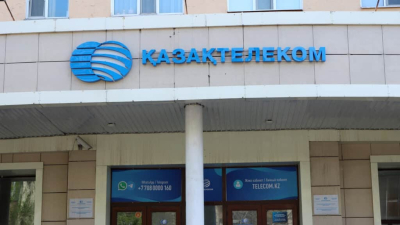 «Казахтелеком» готовится строить еще один дата-центр в Косшы за 14 млрд тенге