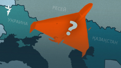 «Не сейте панику». В Казахстане нашли четвертый с середины февраля беспилотник