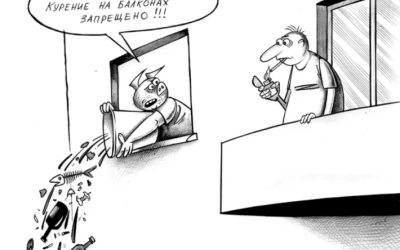 Можно ли курить на балконе? Совет юриста