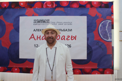 "Гранатовый сад", который путешествует по миру, открылся в Бишкеке