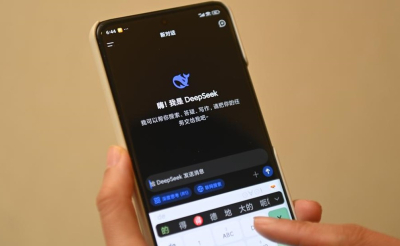 Китайские города переходят к городскому управлению с помощью DeepSeek