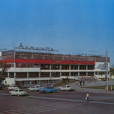 Доллар по 37 и трамваи: Где найти старые фотографии Алма-Аты и Верного