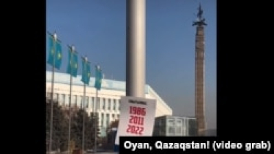 В канун дня Независимости близ площади в Алматы появились листовки в память о жертвах Желтоксана, Жанаозена и Кантара