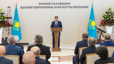 От имени Президента работникам нефтегазовой отрасли вручили госнаграды