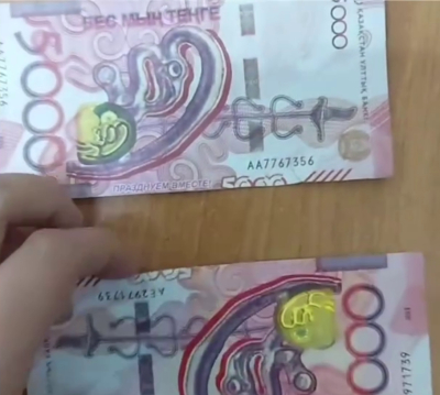 В Казахстане выявлено более 2 тыс. фальшивых купюр на сумму свыше 80 млн тенге