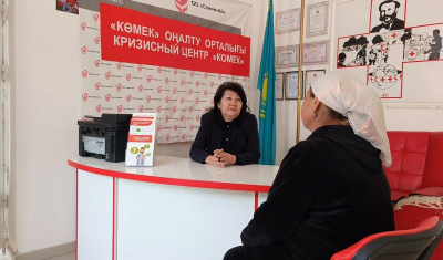Центр помощи теперь сам нуждается