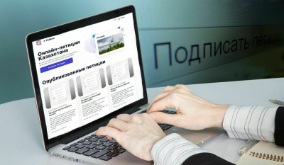 Петиции - под контролем