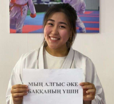 Дети Астаны о своих отцах: "Папа – ты наша опора и сила!"