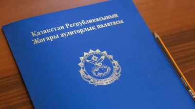 В Казахстане вводят новые меры по контролю за ценными бумагами
