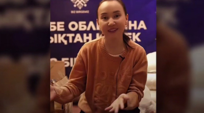 В АФМ сообщили о новых подробностях расследования дела Перизат Кайрат