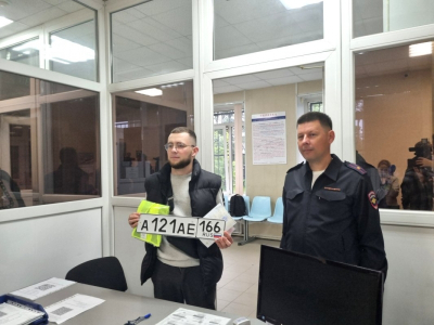 Свердловские автовладельцы впервые получили номера с кодом 166