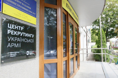 Украинец напал на сотрудника ТЦК с ножом