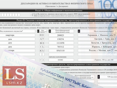 Декларирование доходов станет ненужным – эксперт