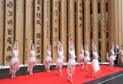 Китайский павильон открылся на выставке Osaka Expo