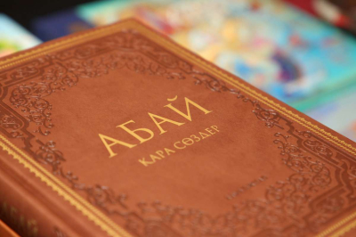 В Китае создан Центр издания произведений авторов из Центральной Азии