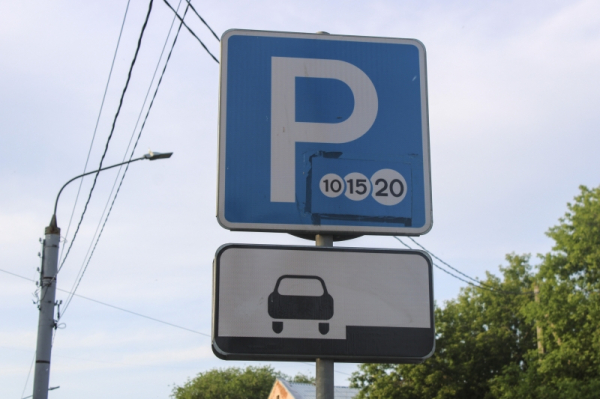 Власти Уфы вводят новые зоны платной парковки: когда ждать изменения