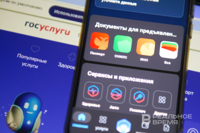 Татарстан вошел в число регионов-лидеров по самозапретам в марте 2026 года